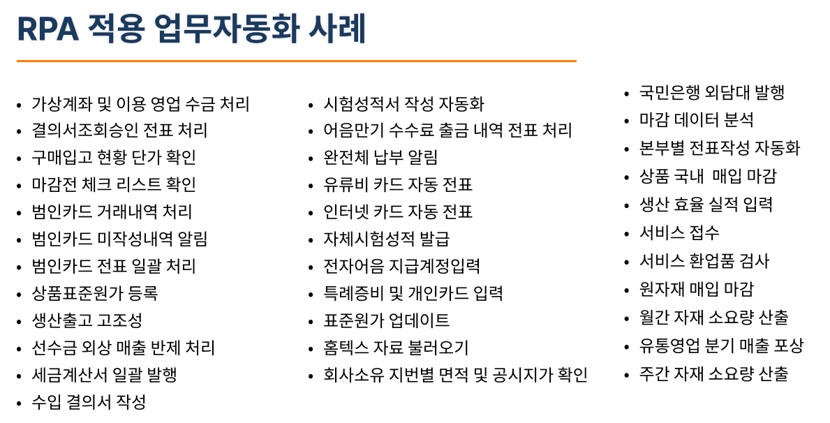 pages.officeSupport.rpaCaseAlt